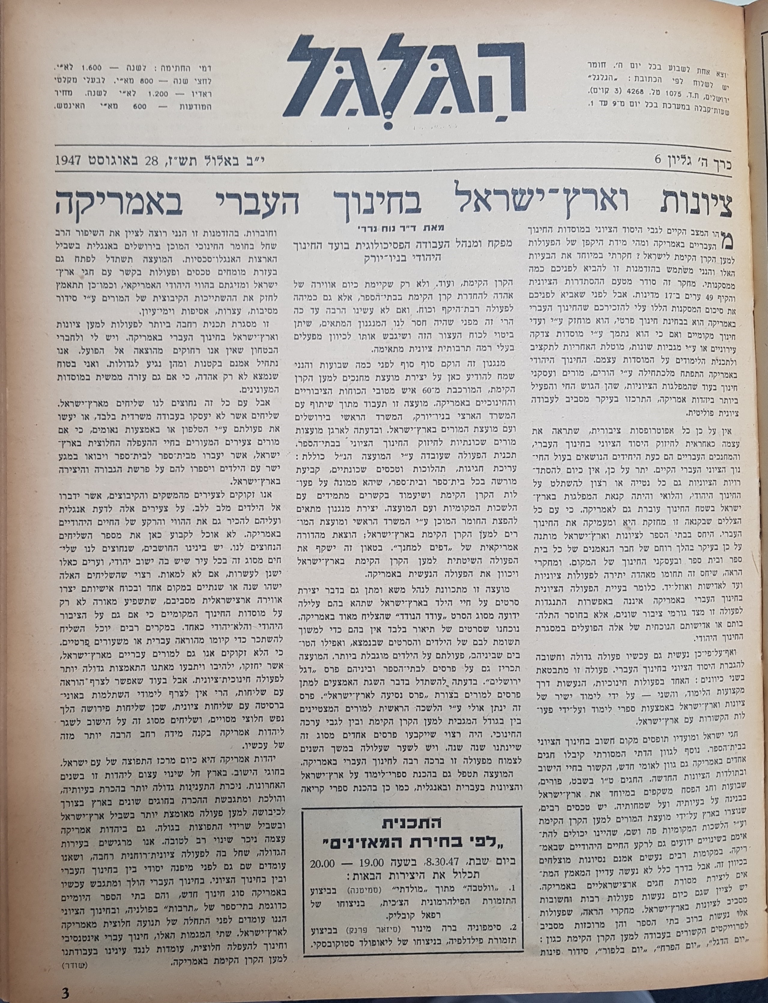   Photo: page 3