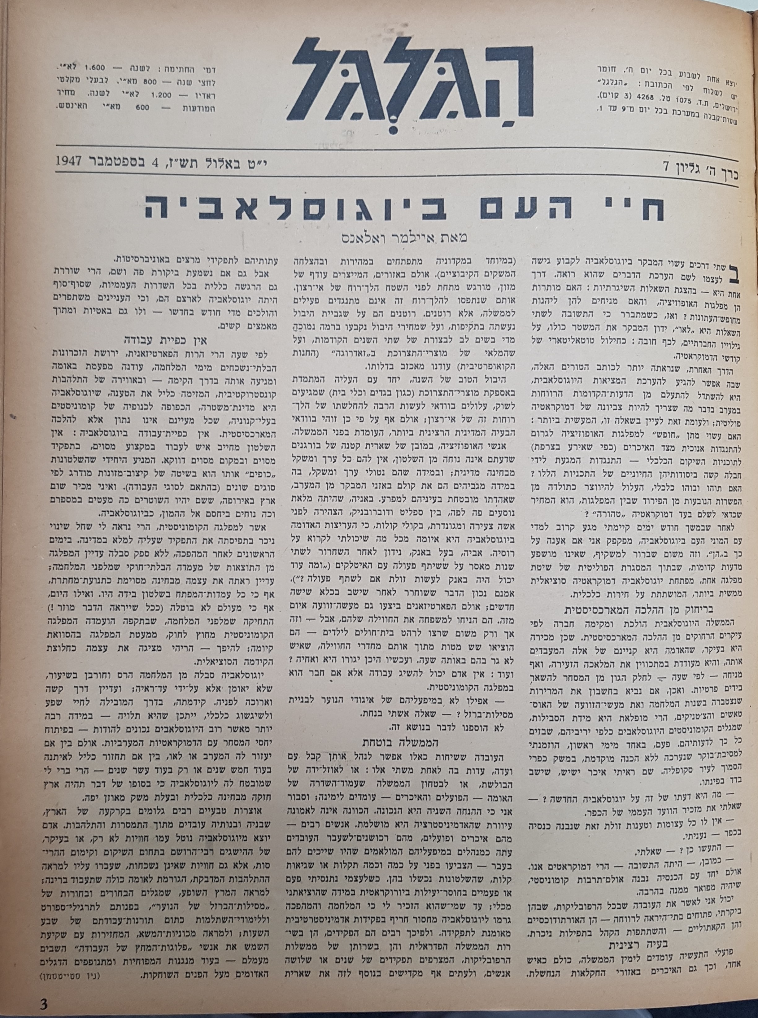   Photo: page 3