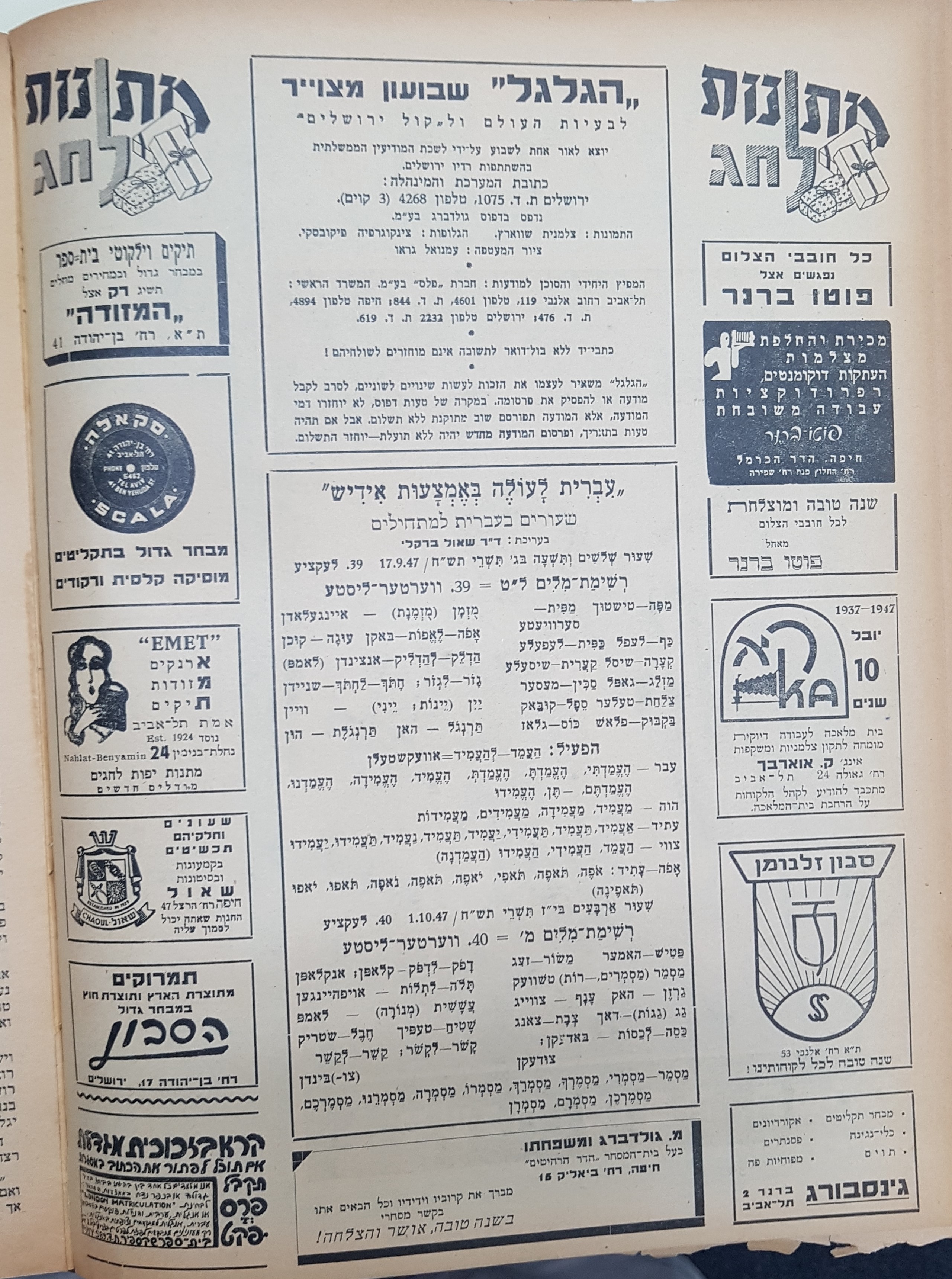   Photo: page 2