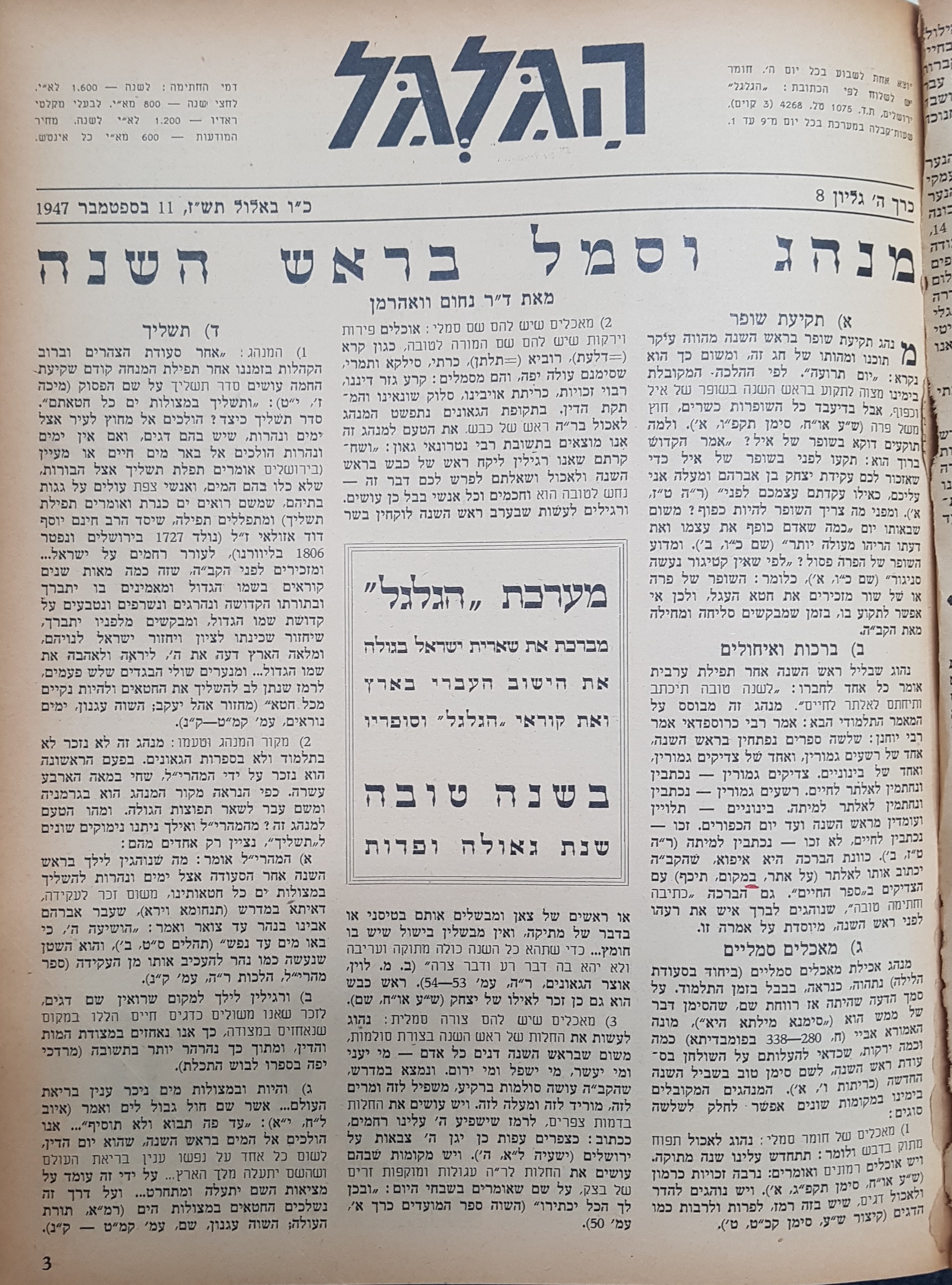   Photo: page 3