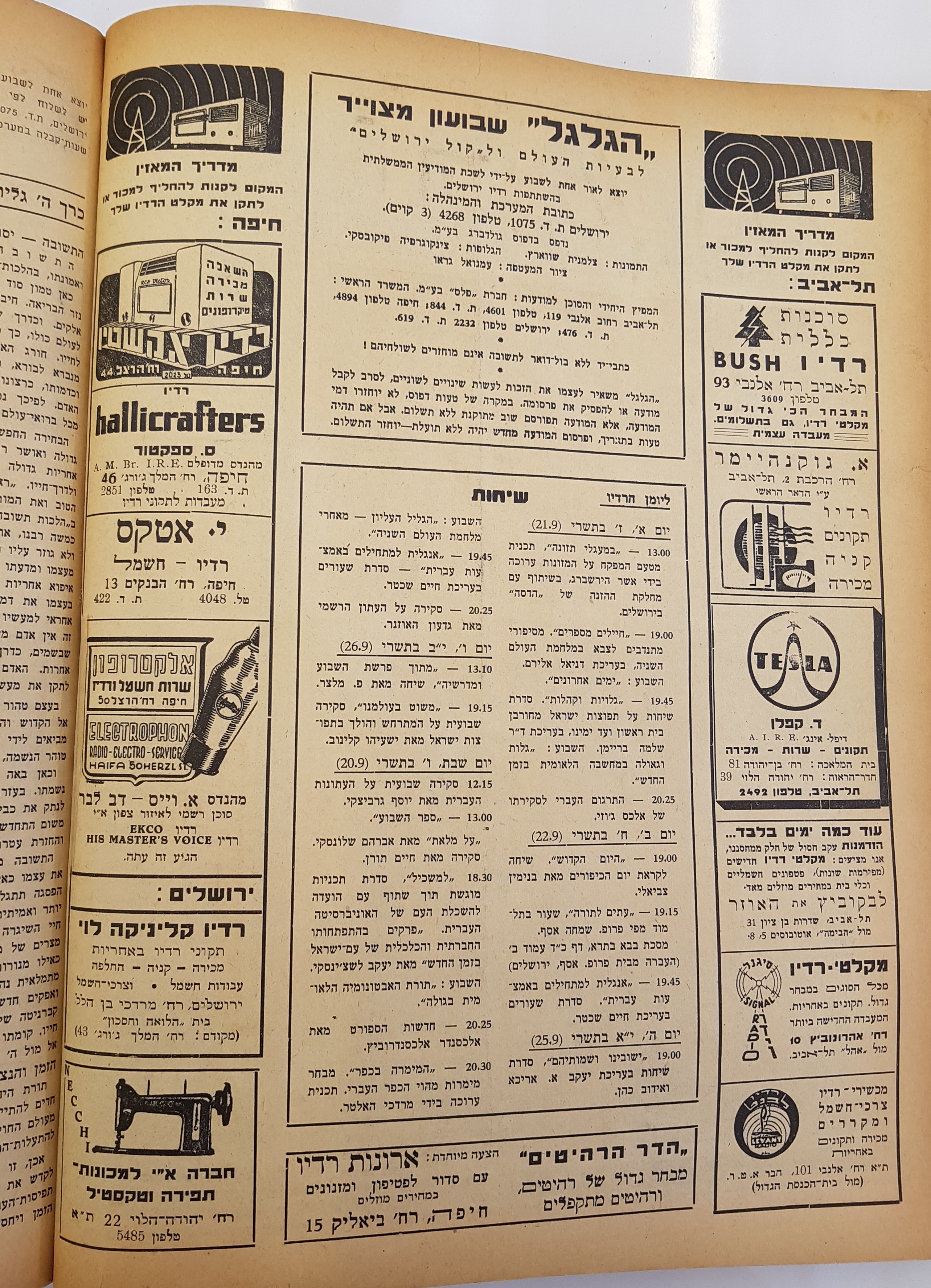   Photo: page 2