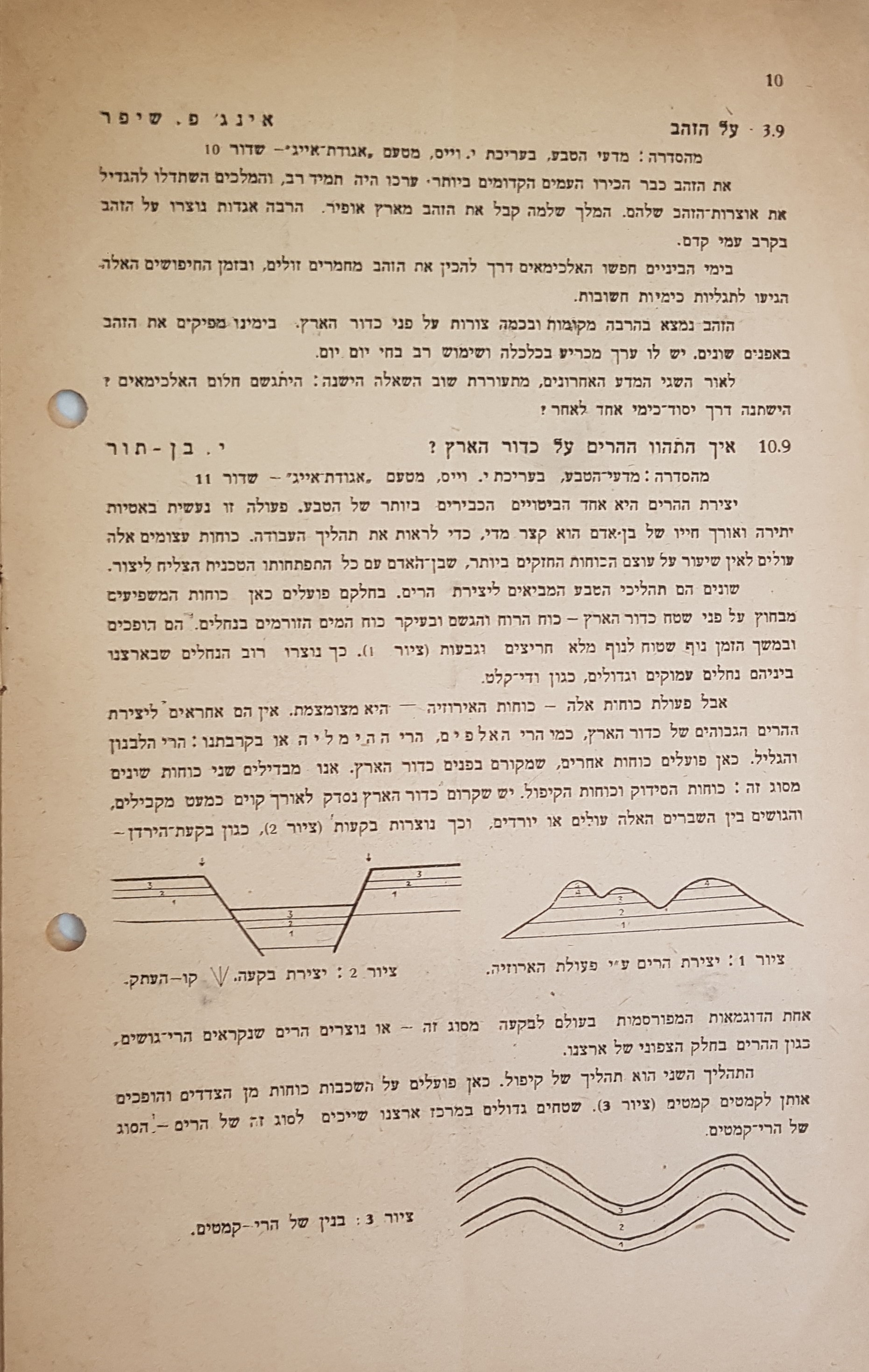   Photo: page 10