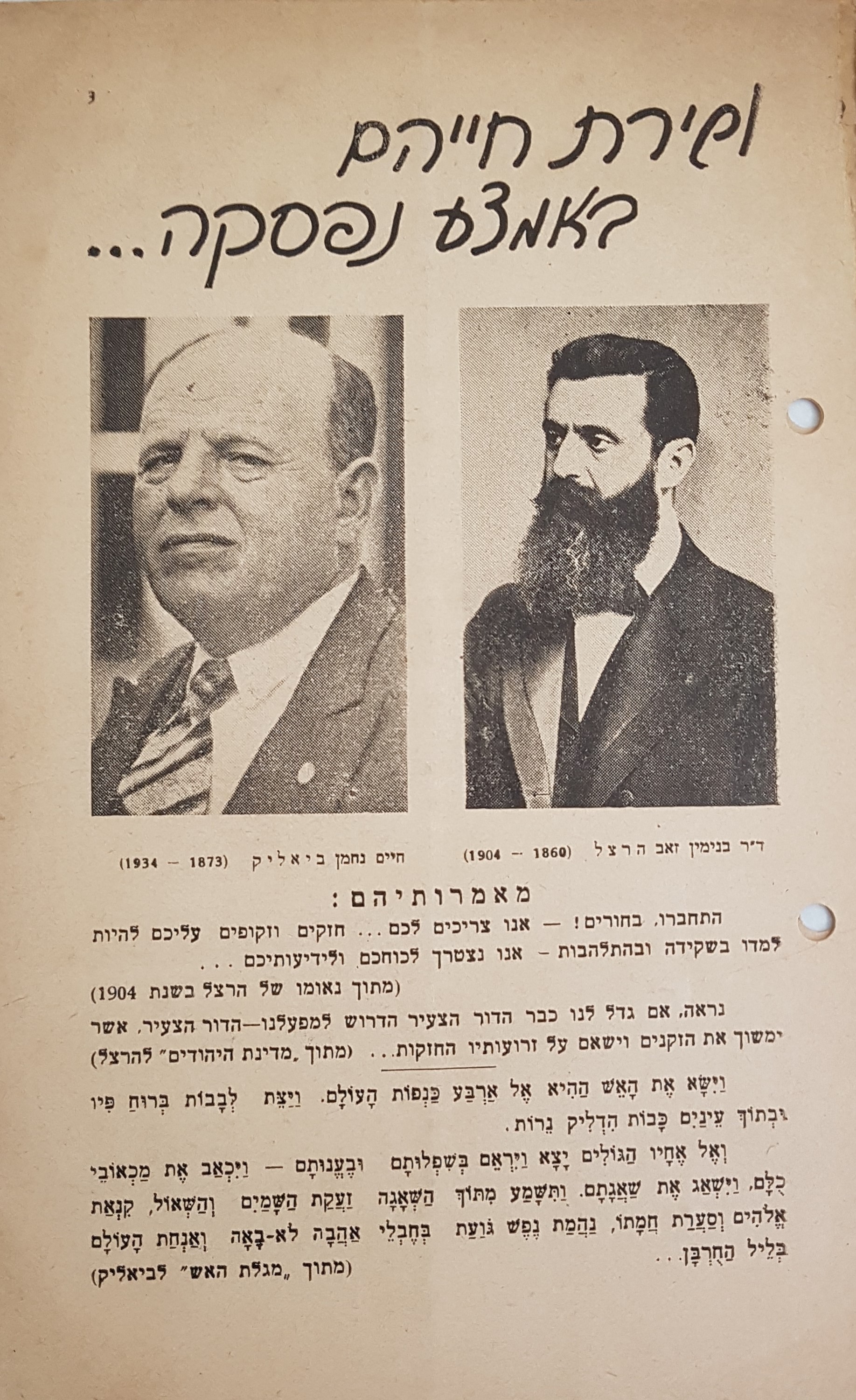   Photo: page 3