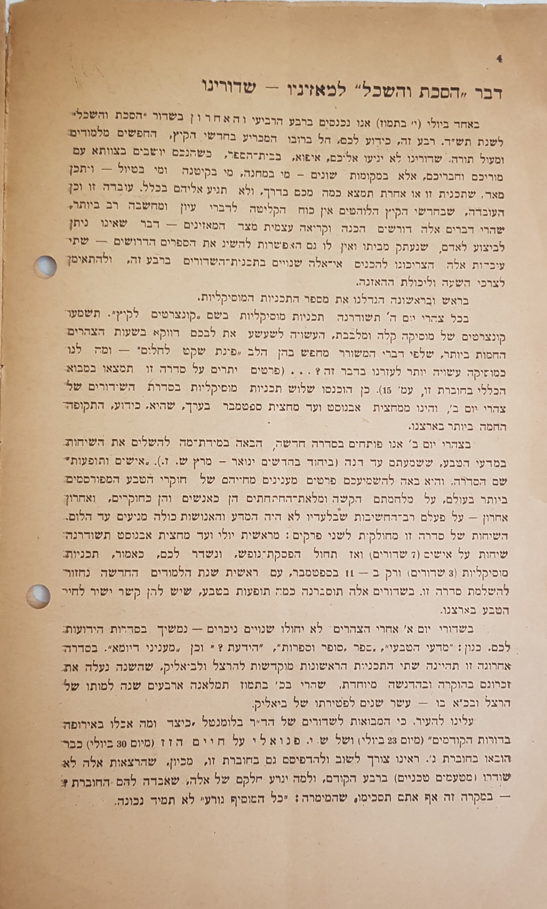   Photo: page4