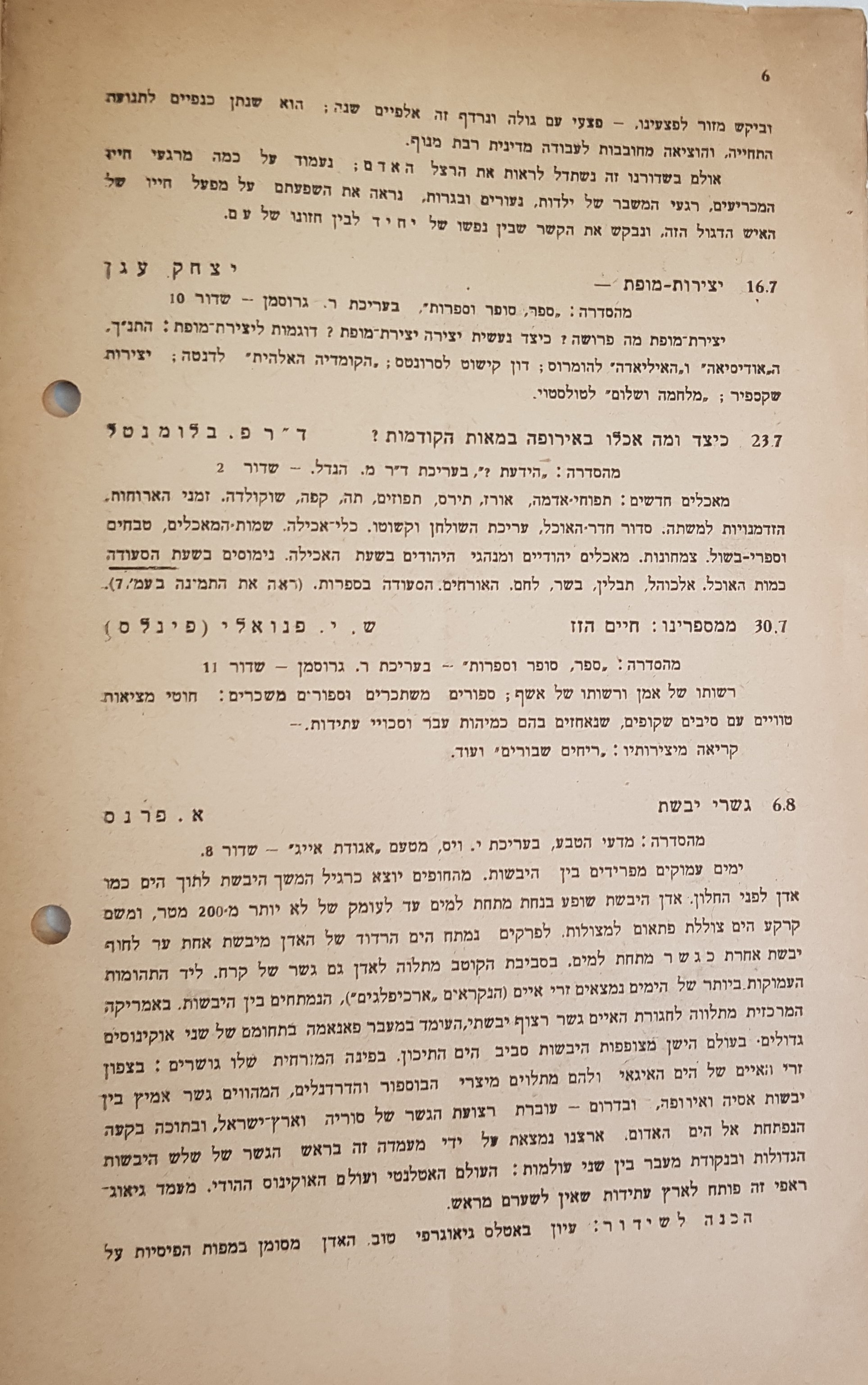   Photo: page 6