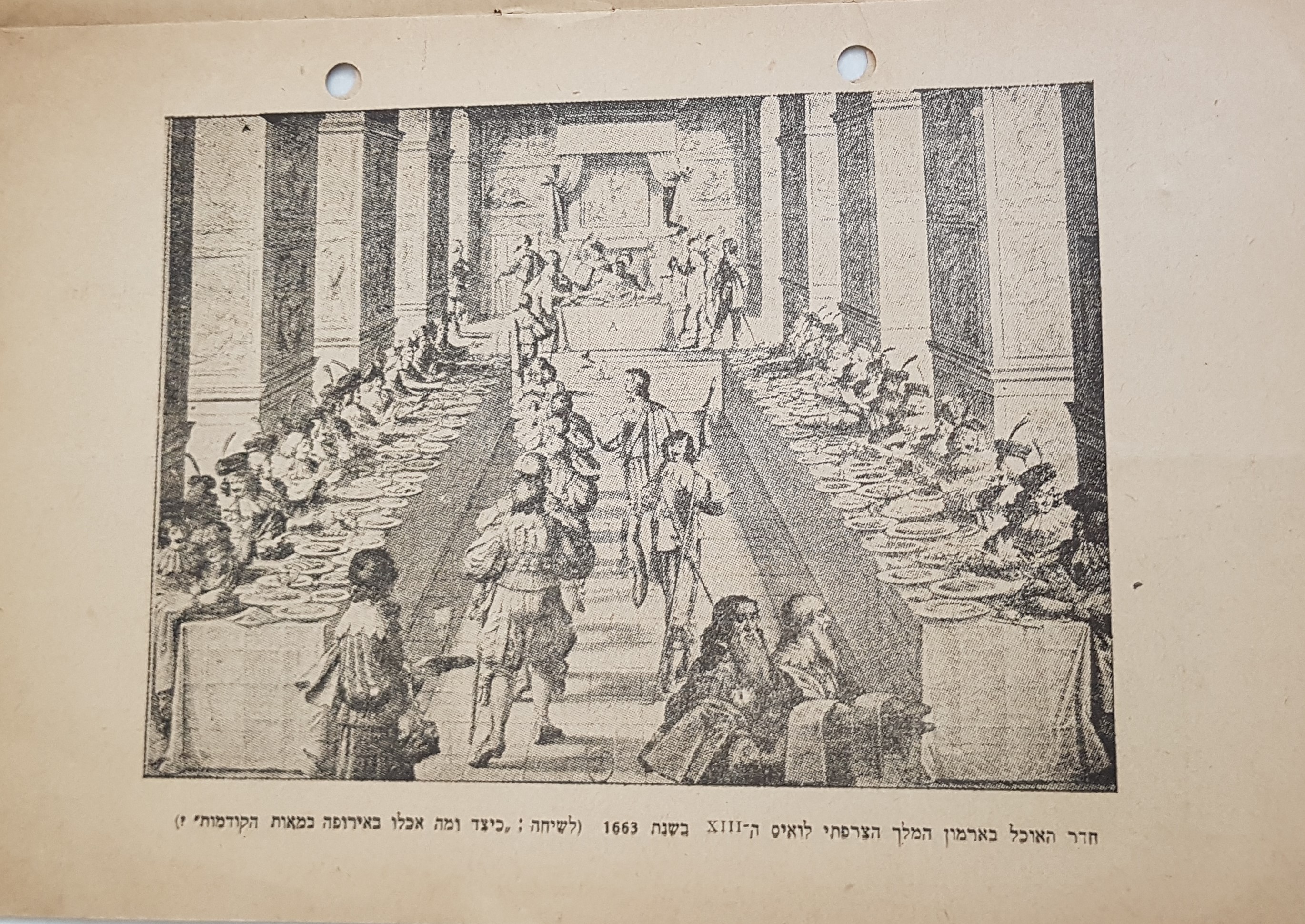   Photo: page 7
