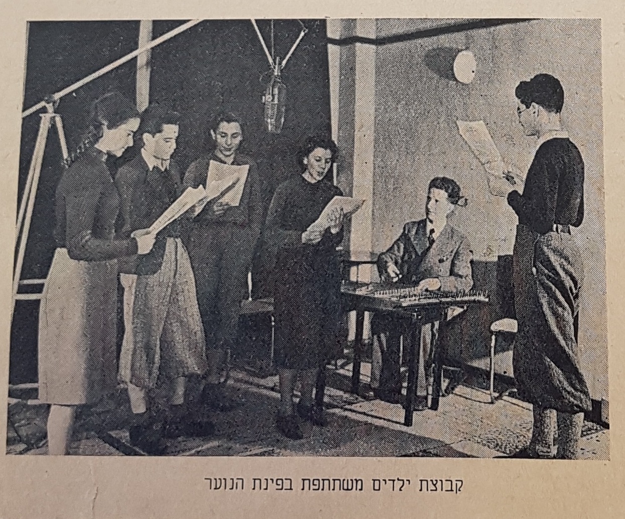 group photo Hebrew Children's Hour