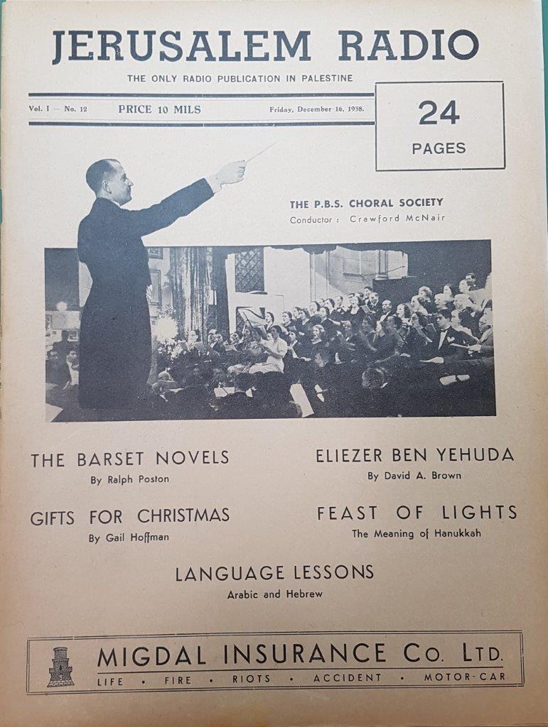 Jerusalem Radio Vol.1 No.12, Friday, December 16, 1938 Coverpage in English