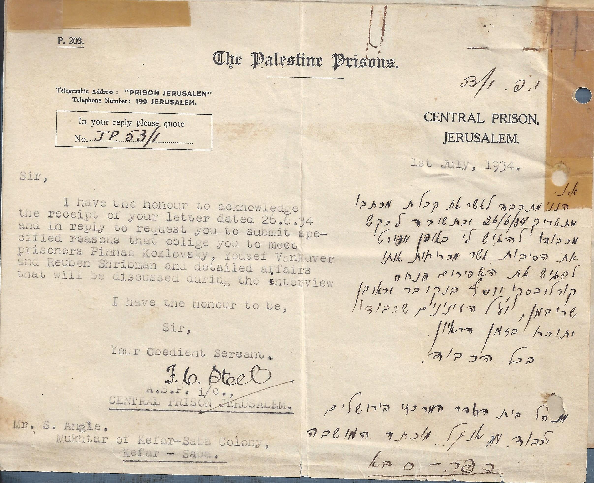 מכתב מבית הסוהר  מרכזי, ירושלים לשלמה אנגל , יולי 1, 1934 