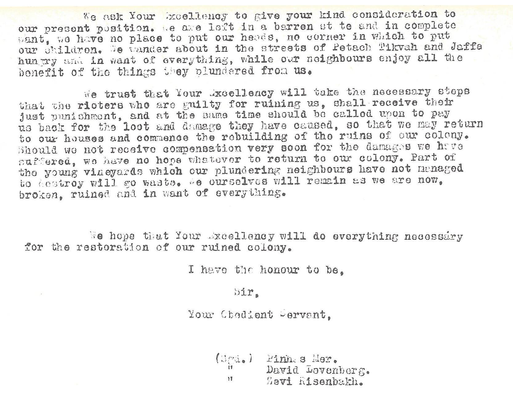  תזכיר ועד חמושבה לנציב חעליון אחר פרעות מאי 1921   