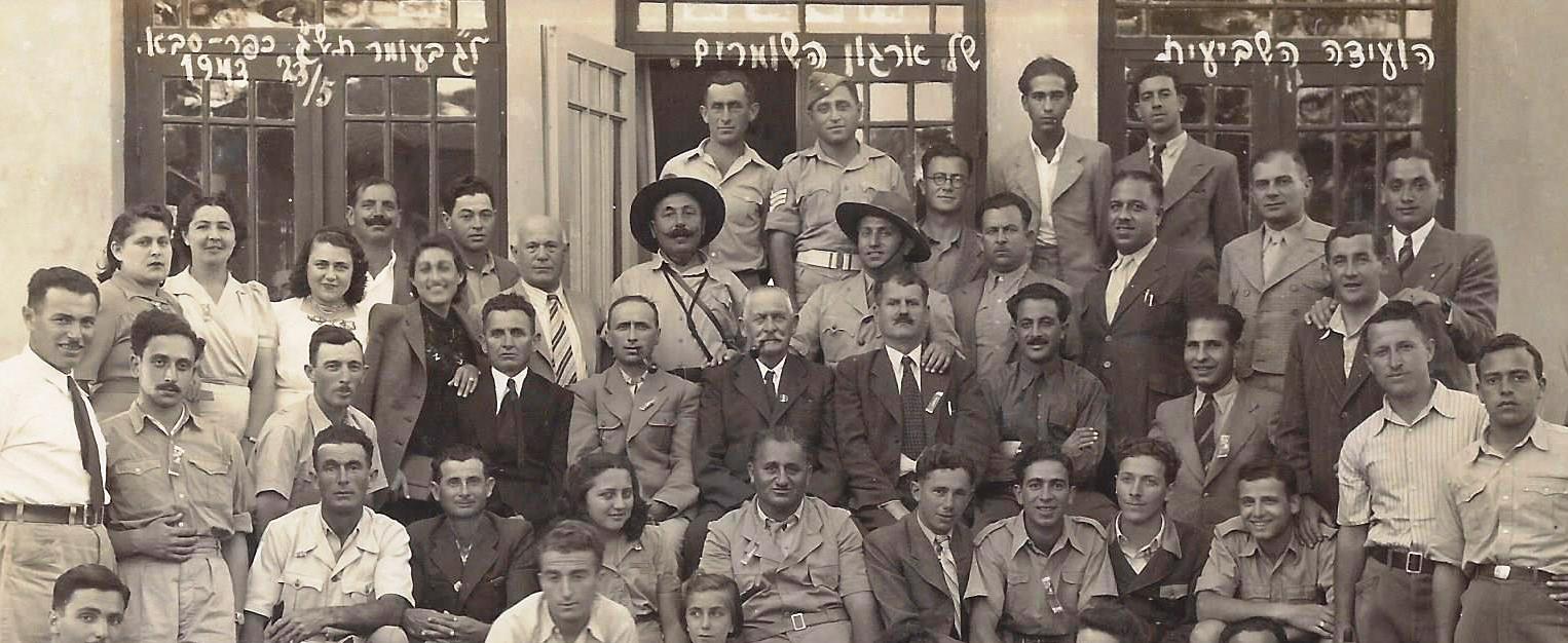 ארגון השומרים, 1943 