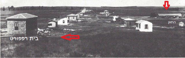 view of Kfar Sava, c.1921