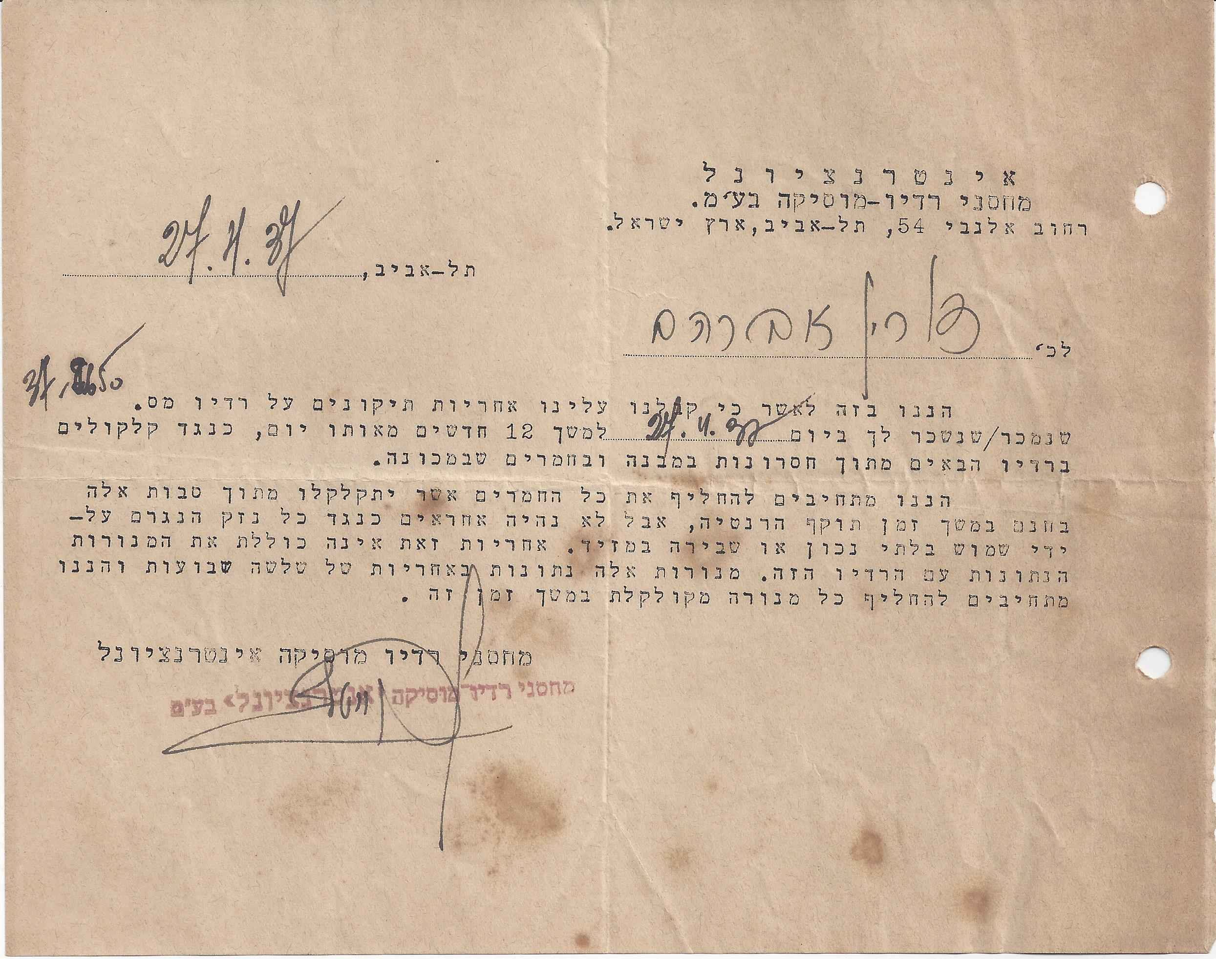 אברהם דרויאן חשבון לרדיו, 1937