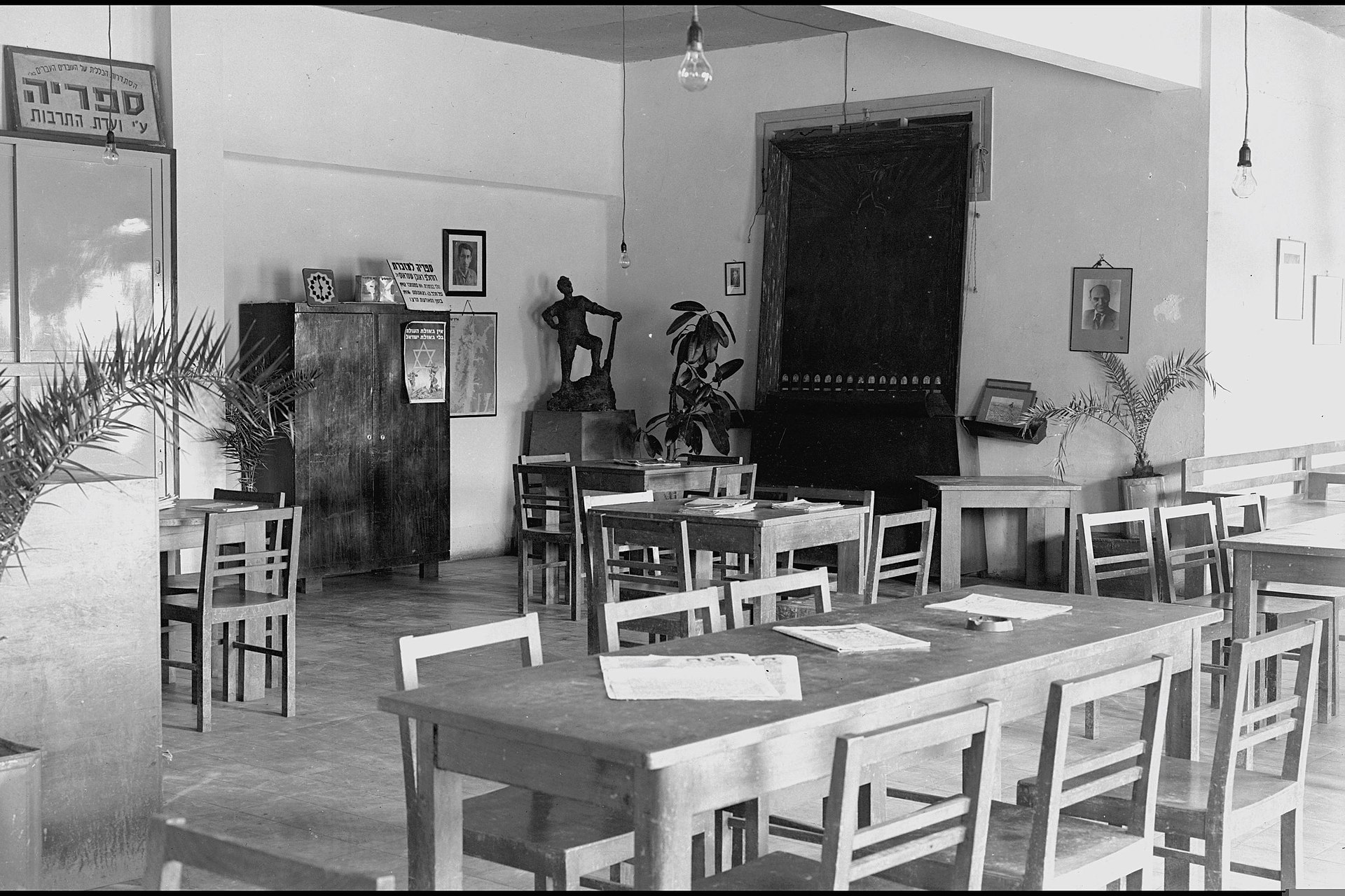 חדר קריאה, קלוב העבודה, בית הפועלים, 1943