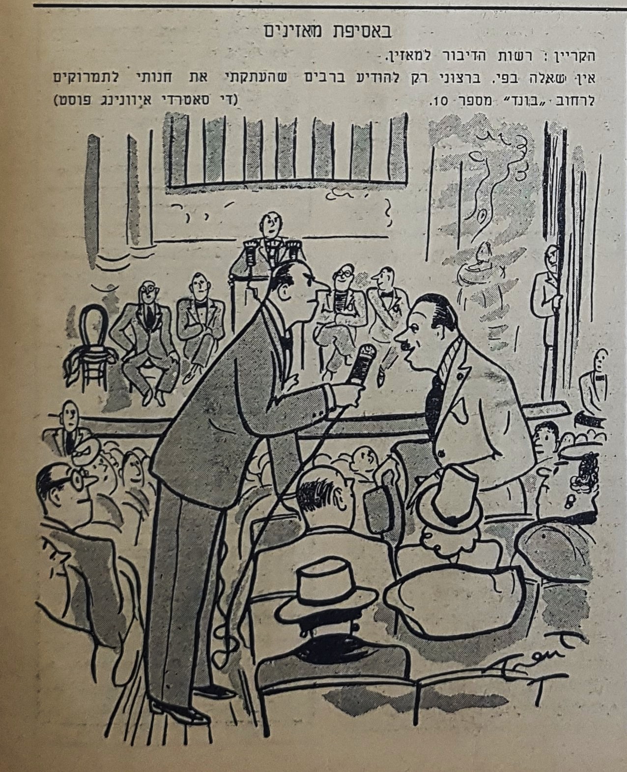 cartoon of listeners panel in America