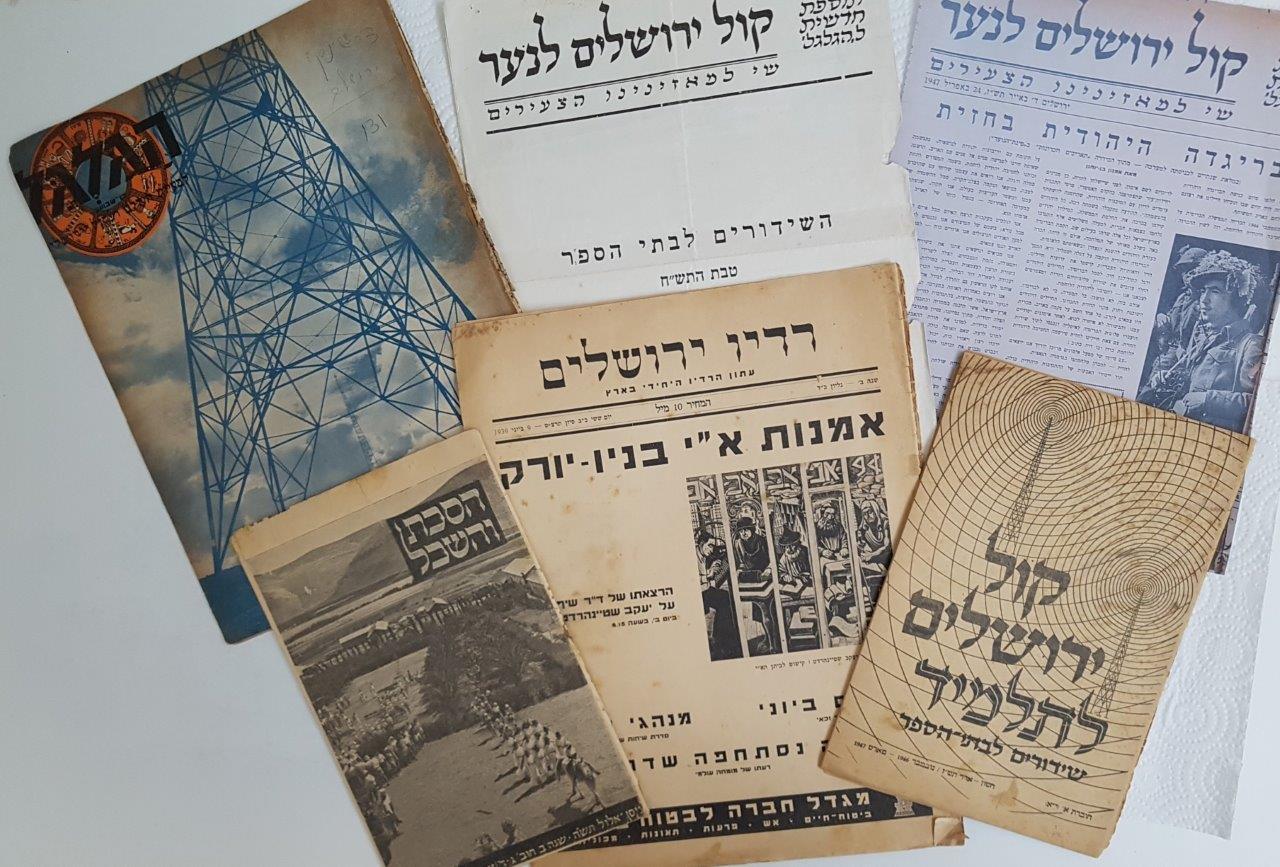 PBS Publications