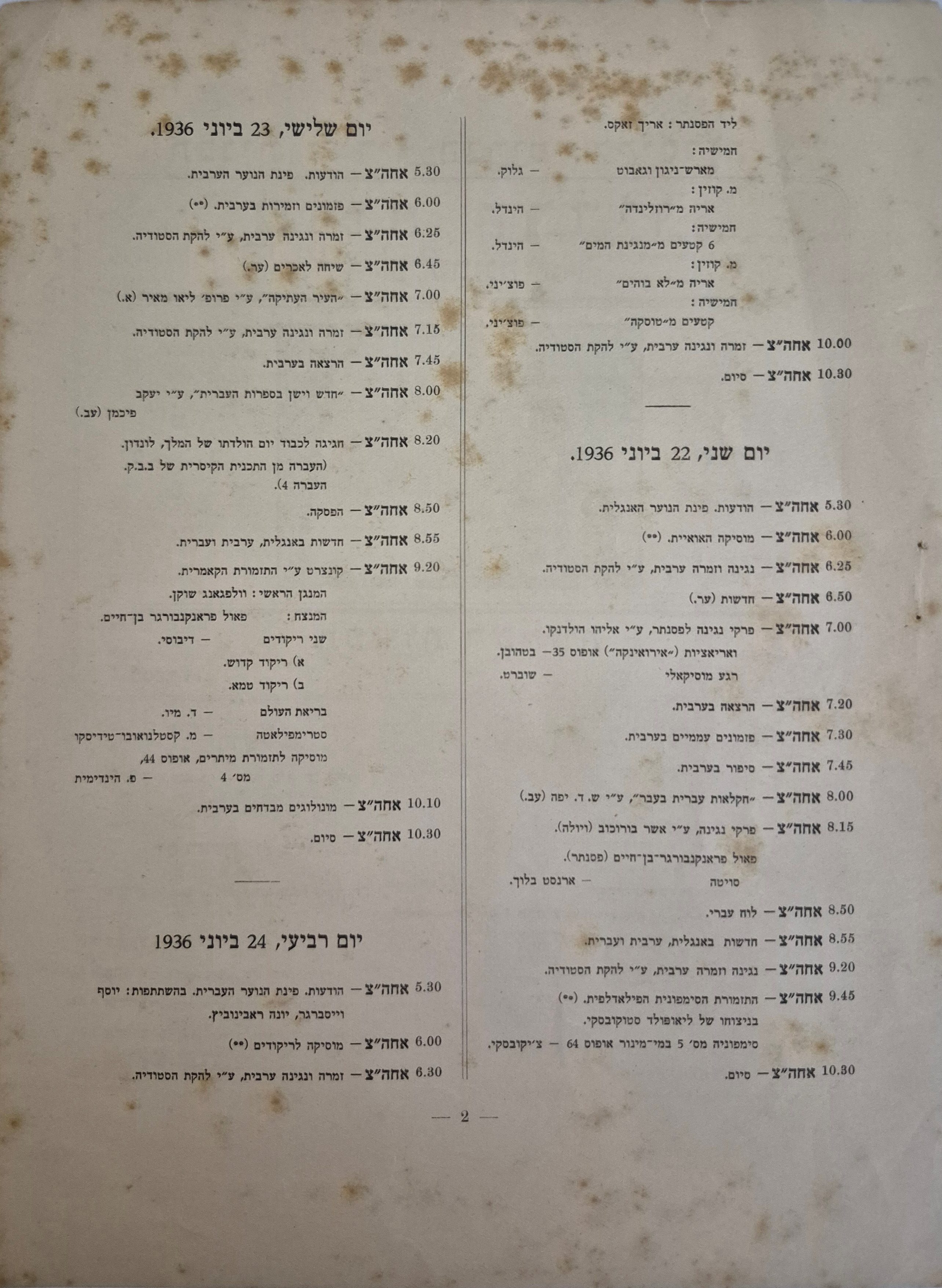   Photo: page 2