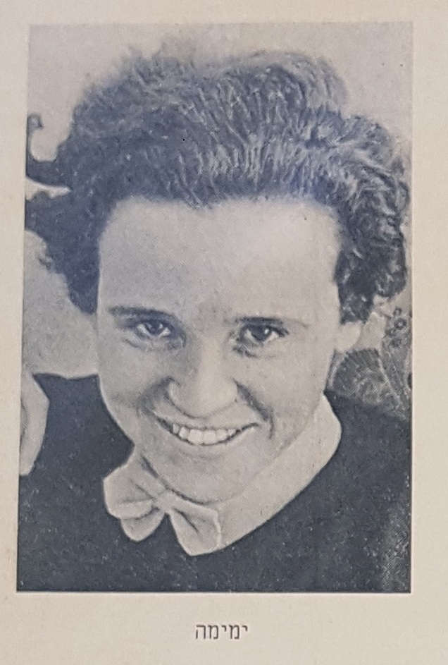 portrait of Jemima
