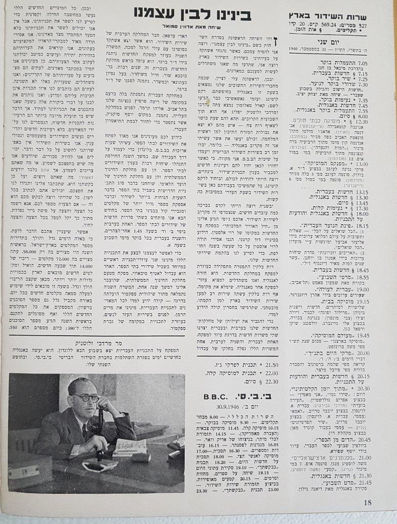   עמוד 18