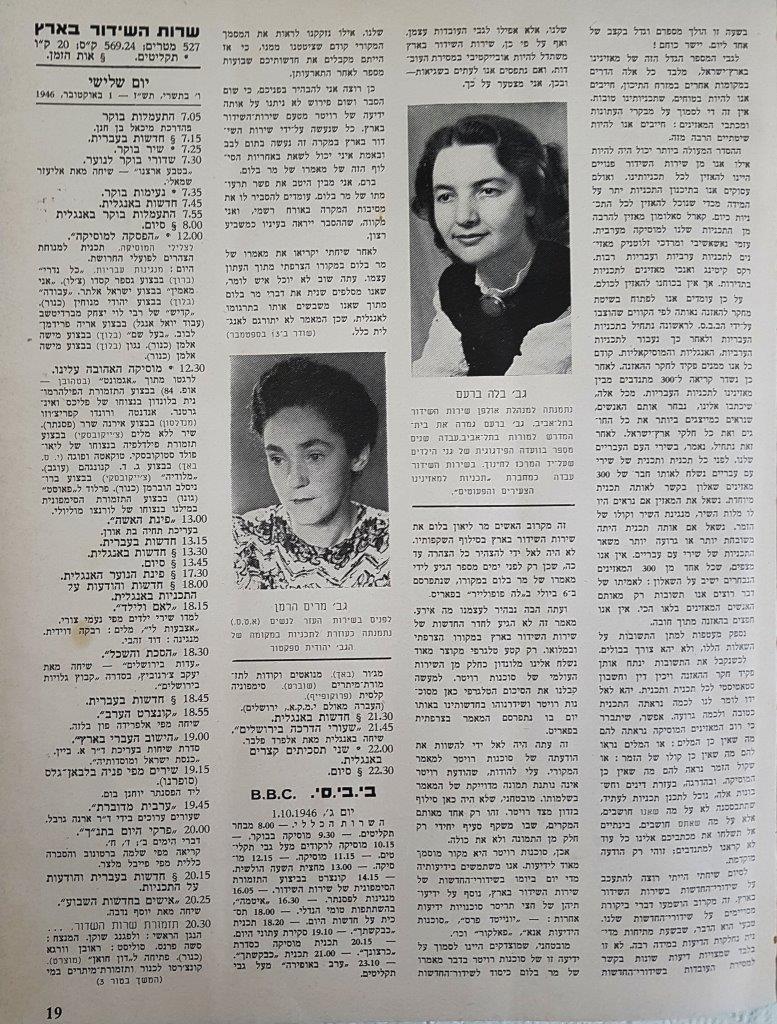   עמוד 19