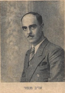 Portrait of Adib Mansour