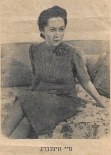  portrait of May Weisenberg