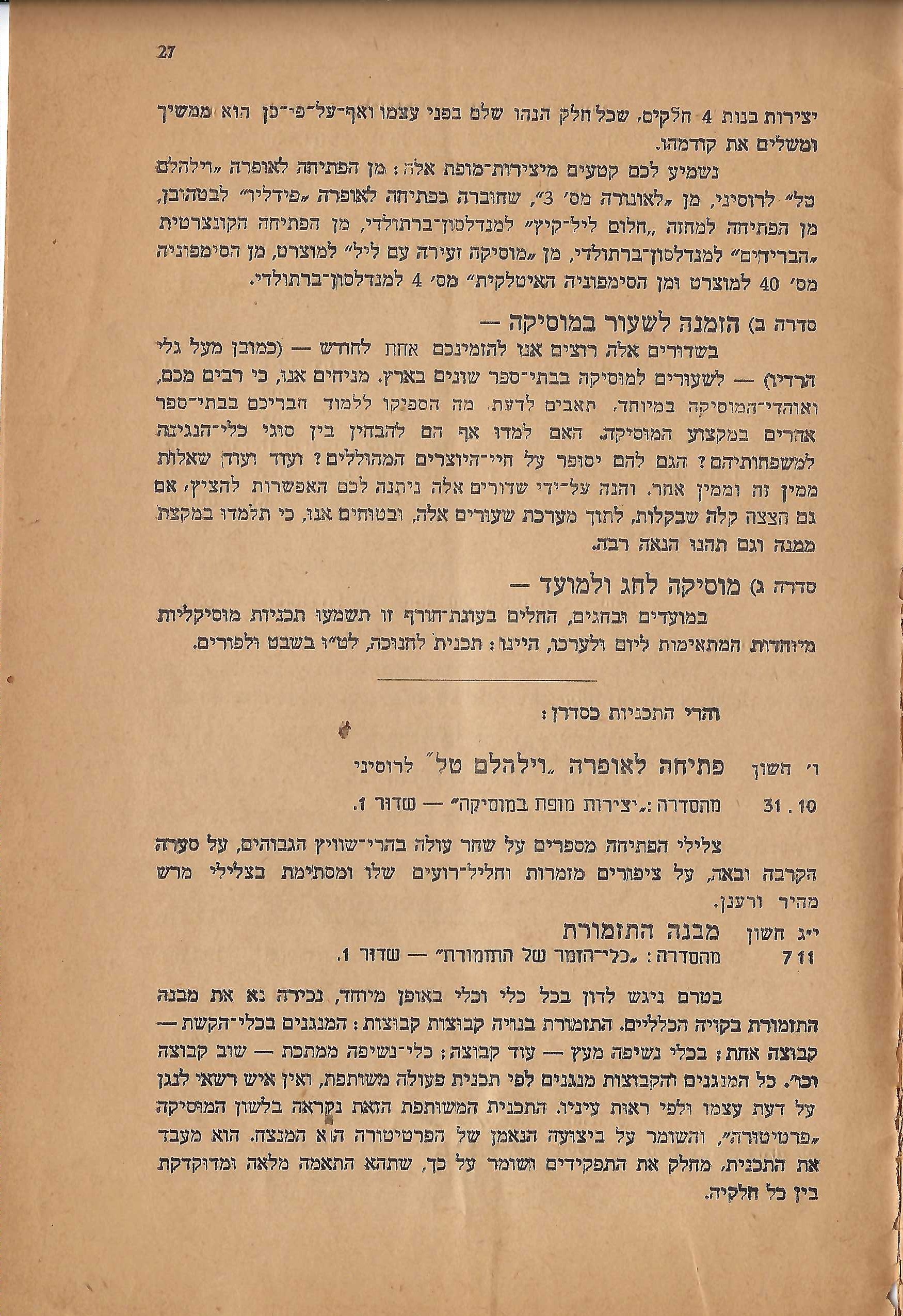   Photo: page 5