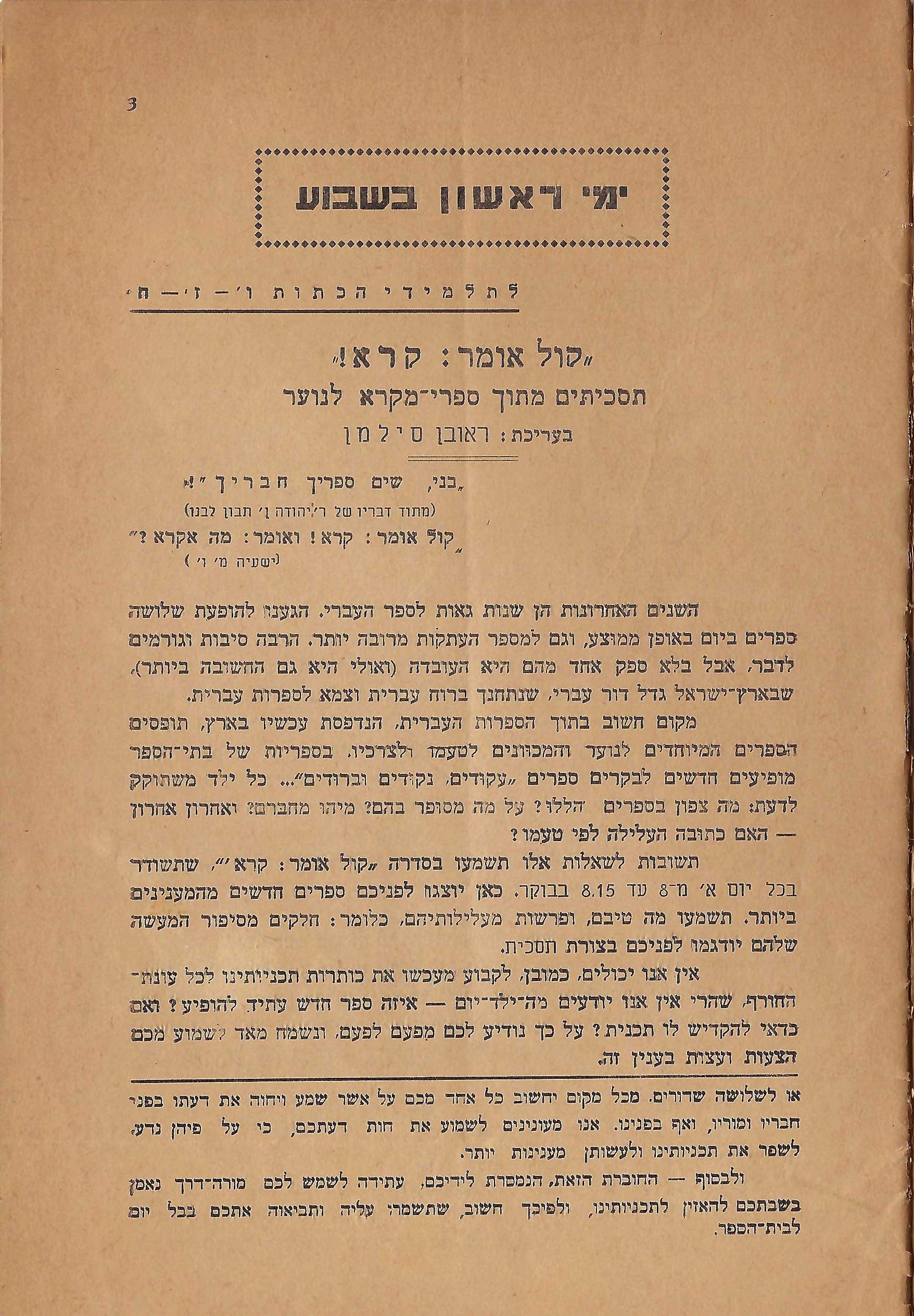   Photo: page3