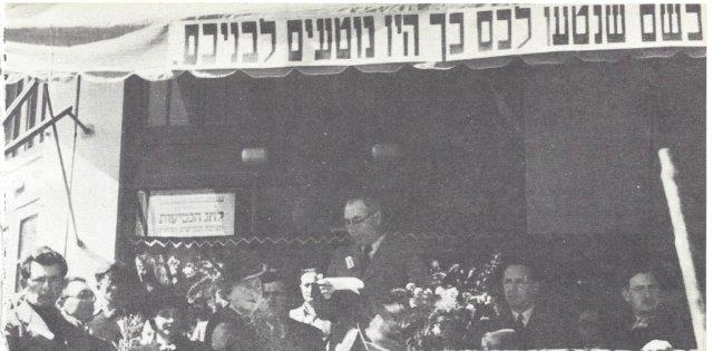  חג הנטיעות וחנוכת הכבישים: ב-1939  