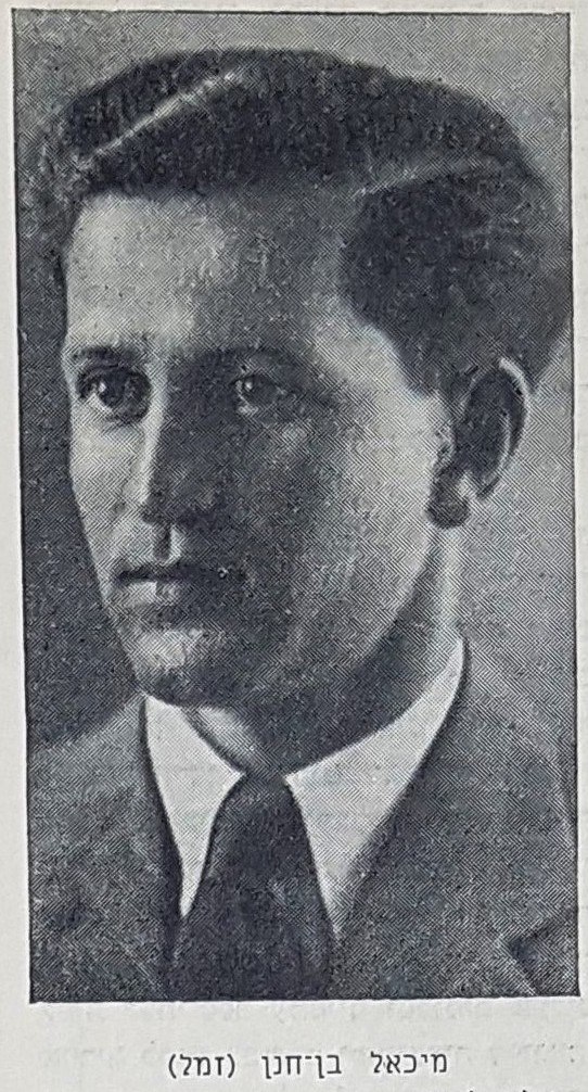 portrait of Michael Ben_Hanan (Zemel)
